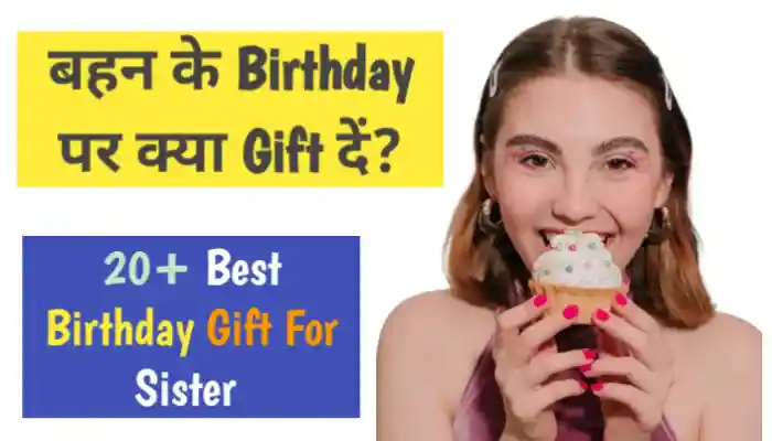 sister Ko Birthday Gift Kya De 11